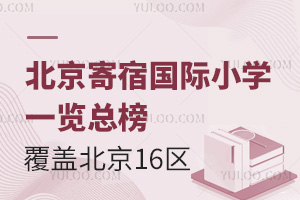 އ(gu)HСW(xu)һ[񣬸w16^(q)Ϣ