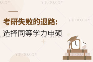 ʧ·:xͬȌW(xu)Tǡ(chng)(yu)⡱
