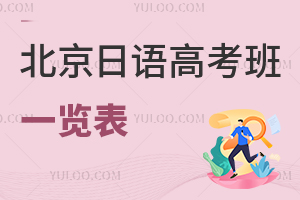 2025걱Z(y)߿һ[W(xu)M(fi)ͷ?jn)?sh)A(y)y(c)