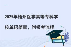 2025t(y)W(xu)ߵȌ(zhun)ƌW(xu)Ук(jin)£(bo)