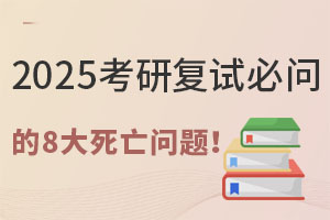2025Џ(f)ԇ؆(wn)8(wn)}3붨ӡf(wn)ܻشʽ