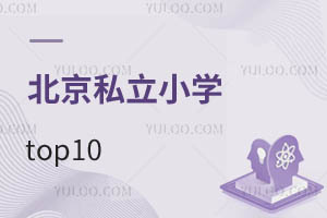 2025˽СW(xu)top10/±x/ҵW(xu)Уx]