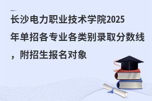 LɳI(y)g(sh)W(xu)Ժ2025иI(y)eȡ?jn)?sh)