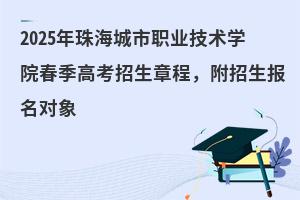 2025麣I(y)g(sh)W(xu)Ժ߿³̣(bo)(du)