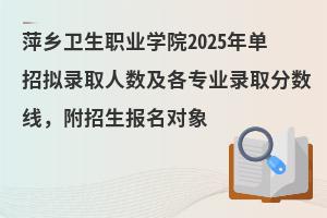 Ƽl(xing)l(wi)I(y)W(xu)Ժ2025ДMȡ˔(sh)I(y)ȡ?jn)?sh)