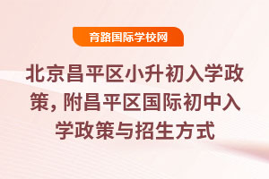 2025걱ƽ^(q)СW(xu)ƽ^(q)HW(xu)cʽ