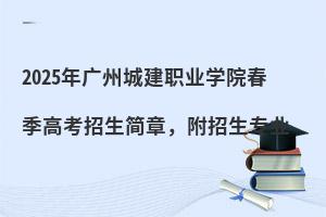 2025VݳǽI(y)W(xu)Ժ߿(jin)£(zhun)I(y)