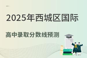 2025ǅ^Hȡ֔Ay