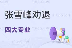 ѩ˵Ĵ󌣘I(y)ЩI(y)h(bo)