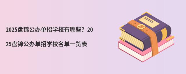 2024P\kЌW(xu)УЩ2024P\kЌW(xu)Уһ[