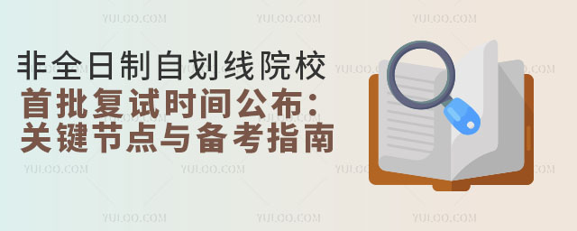 2025ȫԄԺУԇrgPIcc俼ָ
