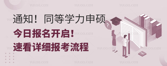 ֪ͨ2025 ͬȌW(xu)TՈ(bo)_ٿԔ(x)(bo)