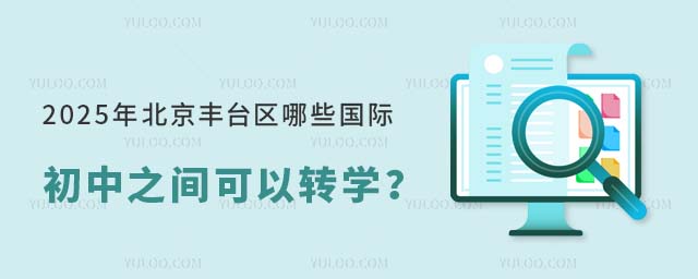 2025걱S_(ti)^(q)Щ(gu)H֮gD(zhun)W(xu)