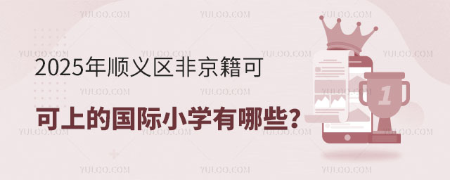 2025x^(q)Ǿϵć(gu)HСW(xu)