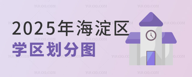 2025꺣^W^ֈD