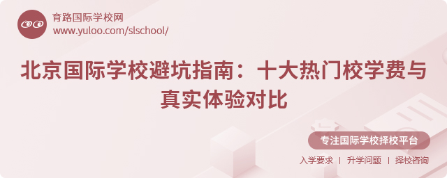 2025걱HW(xu)УָܿϣʮTУW(xu)M(fi)c挍(sh)w(yn)
