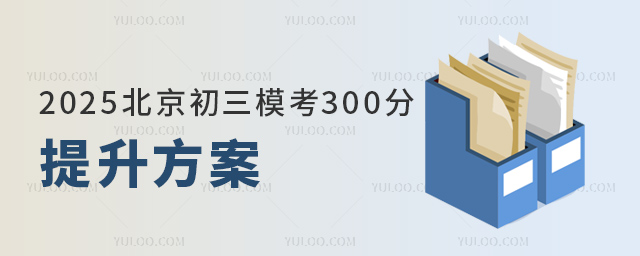 2025ģ300