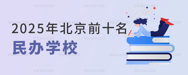 2025걱ǰʮkWУ