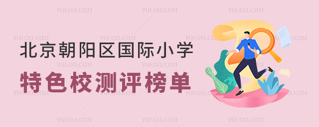 ꖅ^(q)(gu)HСW(xu)ɫУy(c)u(png)