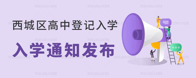 2025걱ǅ^(q)еӛW(xu)֪ͨl(f)