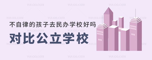 ɵĺȥkW(xu)УÆጦ(du)ȹW(xu)УЩ(yu)(sh)