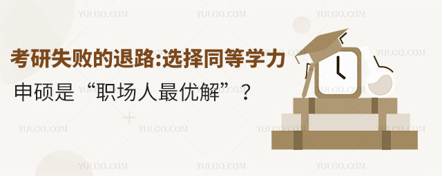 ʧ·xͬȌW(xu)Tǡ(chng)(yu)⡱.jpg
