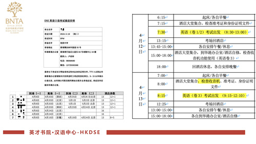 ӢŌW(xu)УHKDSEn