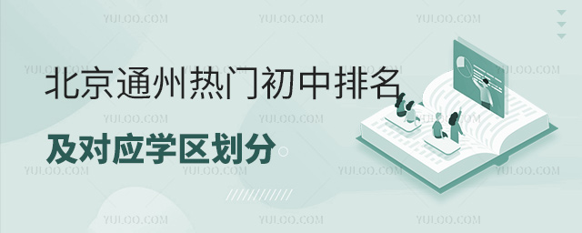 ͨݟT(du)(yng)W(xu)^(q)