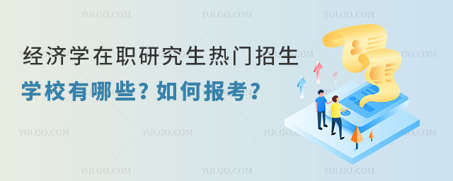 2025꽛(jng)(j)W(xu)оTW(xu)УЩΈ(bo)