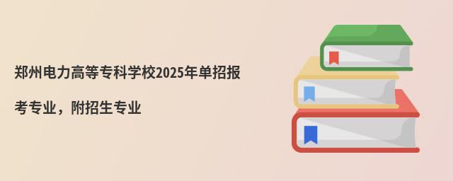 ߵȌƌWУ2024Ј󿼌II