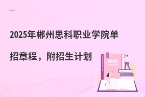 2025곻˼IWԺ³Ӌ