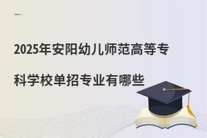 2025갲׃ߵȌƌWУЌIЩ