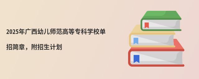 2024V׃ߵȌƌW(xu)Ук(jin)£Ӌ(j)