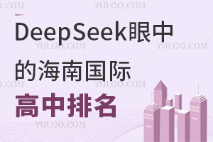 DeepSeekеĺχH