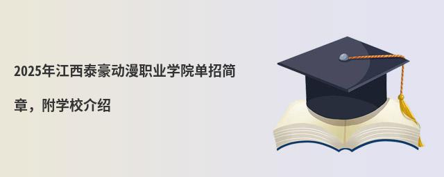 2024꽭̩I(y)W(xu)Ժк£W(xu)УB