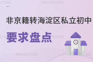 ǾD(zhun)^(q)˽ҪPc(din)סCӛַc(sh)HסһҪԔ⣡