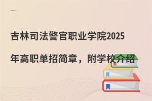 ˾IWԺ2025к£WУB