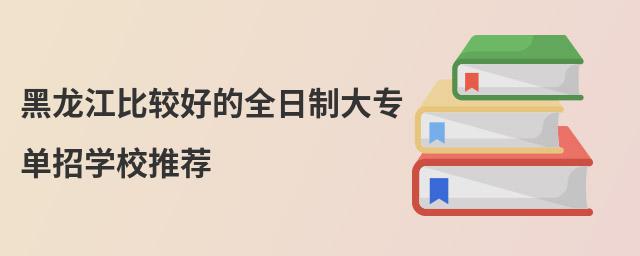 ^õȫƴ󌣆ЌW(xu)У]