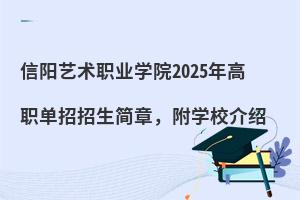 ˇgIWԺ2025£WУB