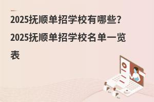 2025혆ЌWУЩ2025혆ЌWУһ[