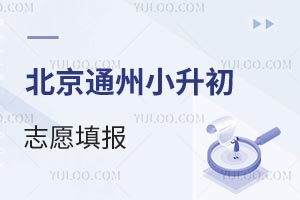 2025ڱͨС־Ը(bo);(lin)λΡW(xu)r(sh)gŅ