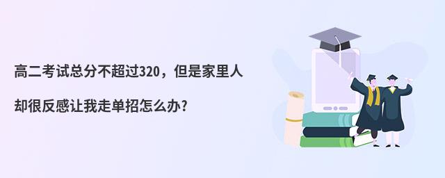 ߶ԇֲ^320Ǽ˅sܷ׌߆ôk?