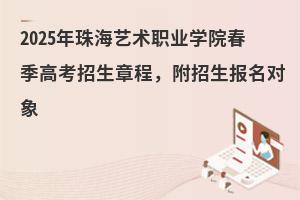 2025麣ˇg(sh)I(y)W(xu)Ժ߿³̣(bo)(du)