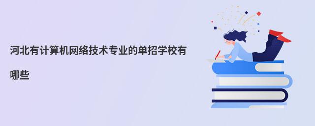 ӱӋ(j)C(j)W(wng)j(lu)g(sh)(zhun)I(y)ĆЌW(xu)УЩ