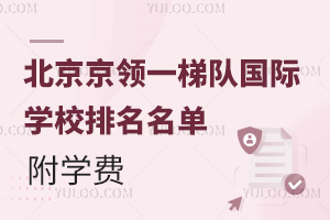 2025I(lng)һ(du)(gu)HW(xu)УΣW(xu)M(fi)