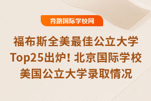 ˹ȫѹWTop25tձHWУWȡr