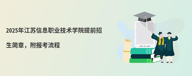 2024꽭KϢIgWԺǰ£