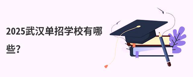 2024hЌW(xu)УЩ