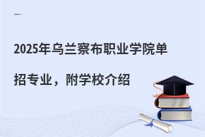 2025m첼I(y)WԺЌI(y)WУB