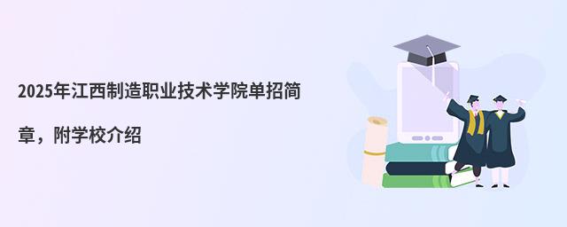 2024꽭IgWԺк£WУB